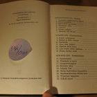 Ian Fleming: 007 ja kultasormi, sidottu, hyvä - pikkukuva 4