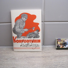 KORPISOTURIN KEITTOKIRJA - pikkukuva 1