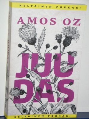 Amos Oz : JUUDAS