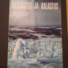 Metsästys ja kalastus 1968, n°12 joulukuu - pikkukuva 1