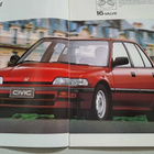 Honda Civic sedan -esite, 1987 - pikkukuva 1
