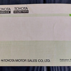 TOYOTA COROLLA OWNER'S MANUAL 1974 - pikkukuva 5