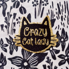 ~Crazy cat lady silitettävä merkki~ - pikkukuva 1