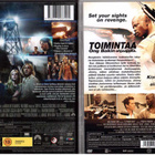 2 KPL DVD ELOKUVIA - pikkukuva 2