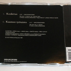 *CDs* KLAMYDIA Kosketus / Kaamee Työtaisto - pikkukuva 3
