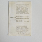 Rotukoirasarja 17389 Sertti - pikkukuva 2