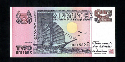 Singapore 2 Dollaria V.1998