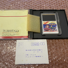 PC Engine / PCE Ordyne - pikkukuva 3