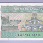 Myanmar 20 Kyats v.1994 UNC P-72b - pikkukuva 1