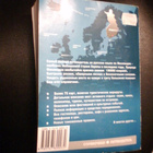 Markus Lehtipuu SUOMI  (2. p. 1996 venäjänkielinen) Sis.pk:t - pikkukuva 2