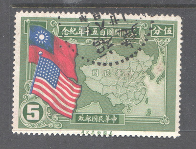 Kiina 1939 Mi 308