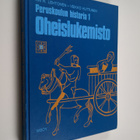 Kai R. Lehtonen ym. : Peruskoulun historia 1, Viidettä ko... - pikkukuva 1