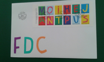 fdc 1996 ystävyydellä(kirjaimet)