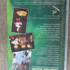 IHMEELLINEN MAALARI (DVD) - pikkukuva 2