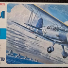 Hasegawa 1/72 SOC-3 Seagull koottava - pikkukuva 1