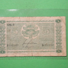 5 Markkaa 1939 - pikkukuva 1