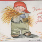 Maarit Ailio Tontulla lyhde - pikkukuva 1