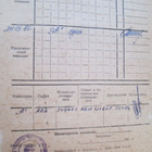 CCCP: Maksim Gorki -risteilyalus menutaittokortti - pikkukuva 4