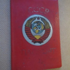 CCCP: passin kannet + valokopio - pikkukuva 1