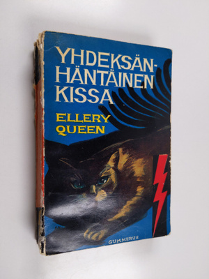 Ellery Queen : Yhdeksänhäntäinen kissa