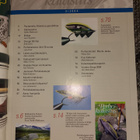 Perhokalastus 3/2004 - pikkukuva 3