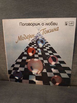 LP Modern Talking: Let's tall about love