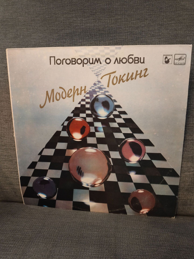LP Modern Talking: Let's tall about love