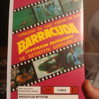 Barracuda vhs - pikkukuva 2