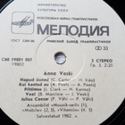 Anne Veski - «muusik-seif» LP - pikkukuva 4