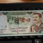 Iraq Irak 25 Dinars Saddam Hussein 1986 P73 UNC - pikkukuva 1