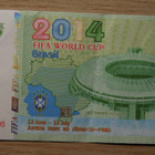 World Cup Brazil 2014 test coupon banknote football - pikkukuva 2