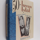 Katarina Haavio : 50-luvun tytöt : päiväkirjat 1951-1956 - pikkukuva 1