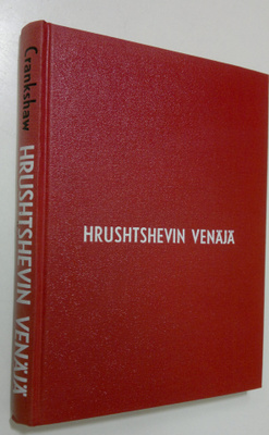 Edward Crankshaw : Hrushtshevin Venäjä