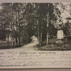 Kuopio: Snellmannin puisto o (762) - pikkukuva 1