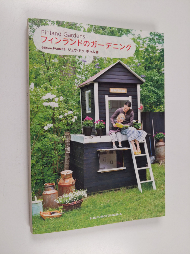 Finland gardens : Finrando no gadeningu