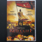 DVD: The Battle of Red Cliff (O: John Woo. Tony Leung 2009) - pikkukuva 1