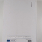Community trade mark regulation and related texts - pikkukuva 2