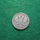 25 penniä 1873 - hopeaa - pikkukuva 2