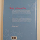 Suuri joulukirja : parhaat jouluideat 2006 - pikkukuva 2