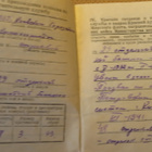 CCCP: Puna-armeijan henkilöllisyystodistus 1948 - pikkukuva 4