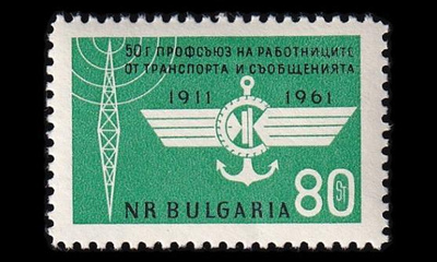 Bulgaria 1223 ** Liikenne- ja televiestintätyöntekijöiden