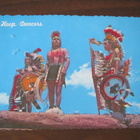 Hoop Dancers postikortti 1970-luku - pikkukuva 1