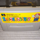 Nintendo Super Famicom: Super Mario All-Stars - pikkukuva 2