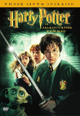 Harry Potter ja salaisuuksien kammio (DVD)