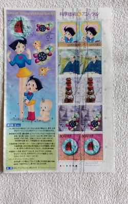 Japanilainen postimerkki pienois arkki Anime hahmoja