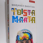 Marjaneh Bakhtiari : Toista maata - pikkukuva 1