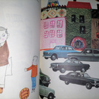 Petteri etsii pelitoveria - Inger ja Lasse Sandberg 1.p.1970 - pikkukuva 3