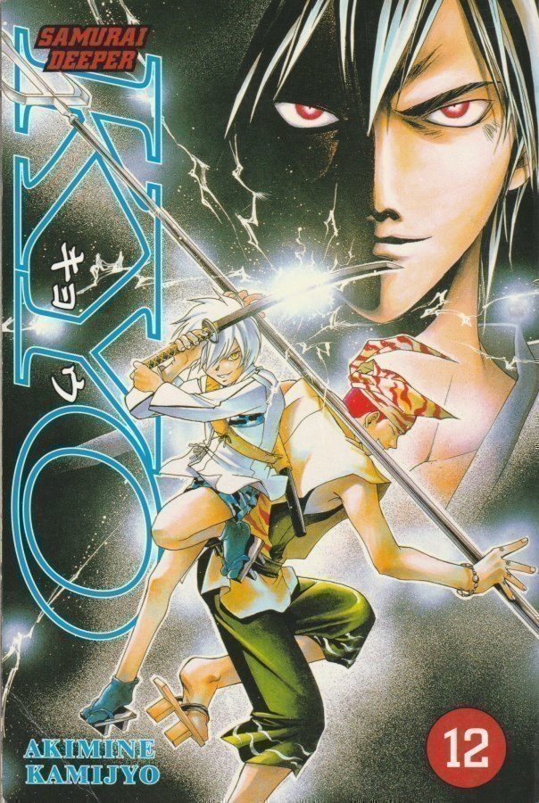 Akimine Kamijyo: Samurai Deeper Kyo 12