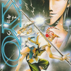 Akimine Kamijyo: Samurai Deeper Kyo 12 - pikkukuva 1