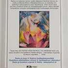 Osho : Tantra, spiritualisuus ja seksi - pikkukuva 2